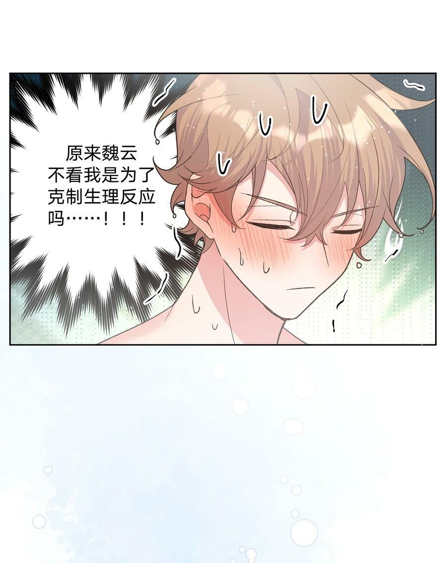 091 不能看33