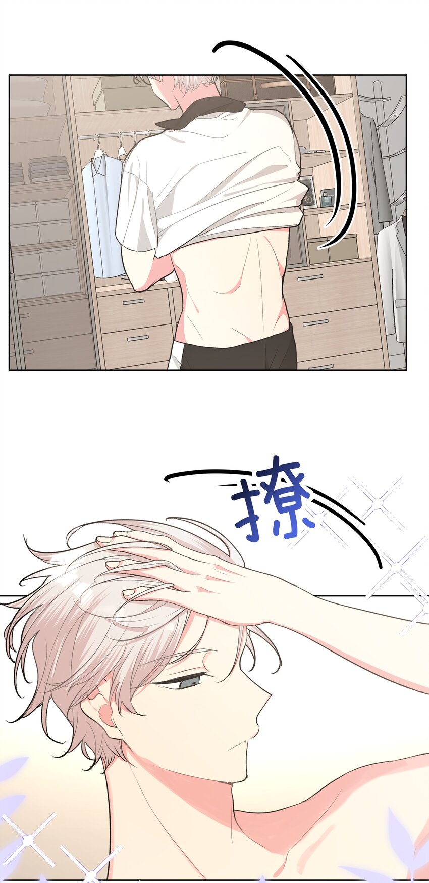 024 站住！41