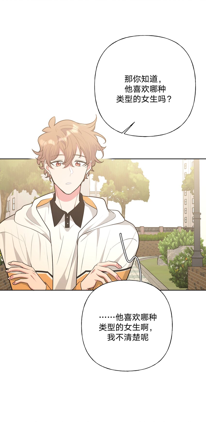 042 你来啦30