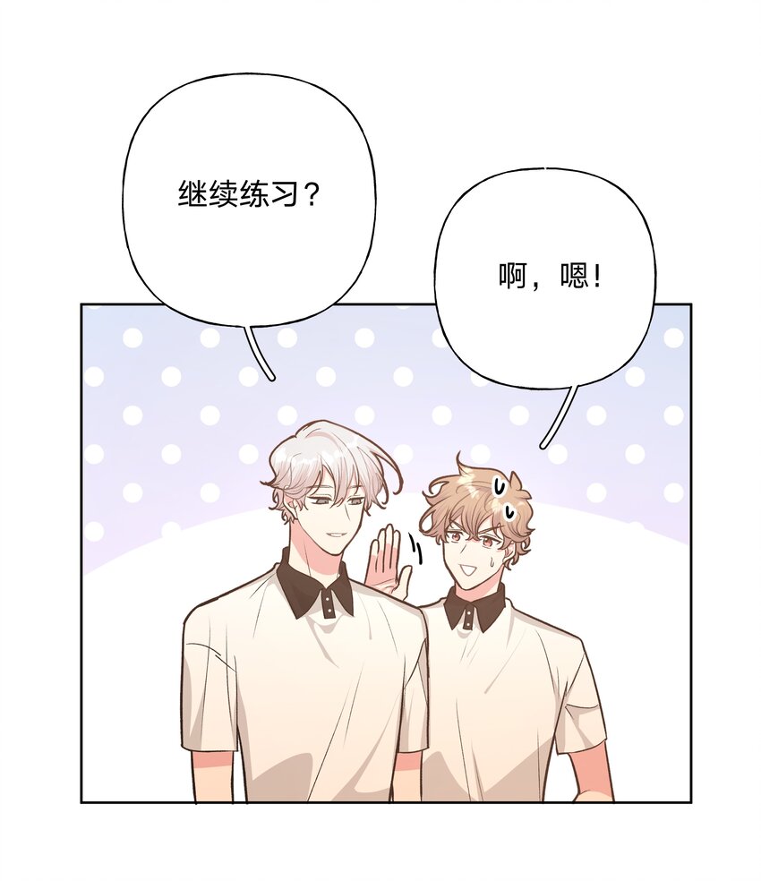 037 你有什么事吗24