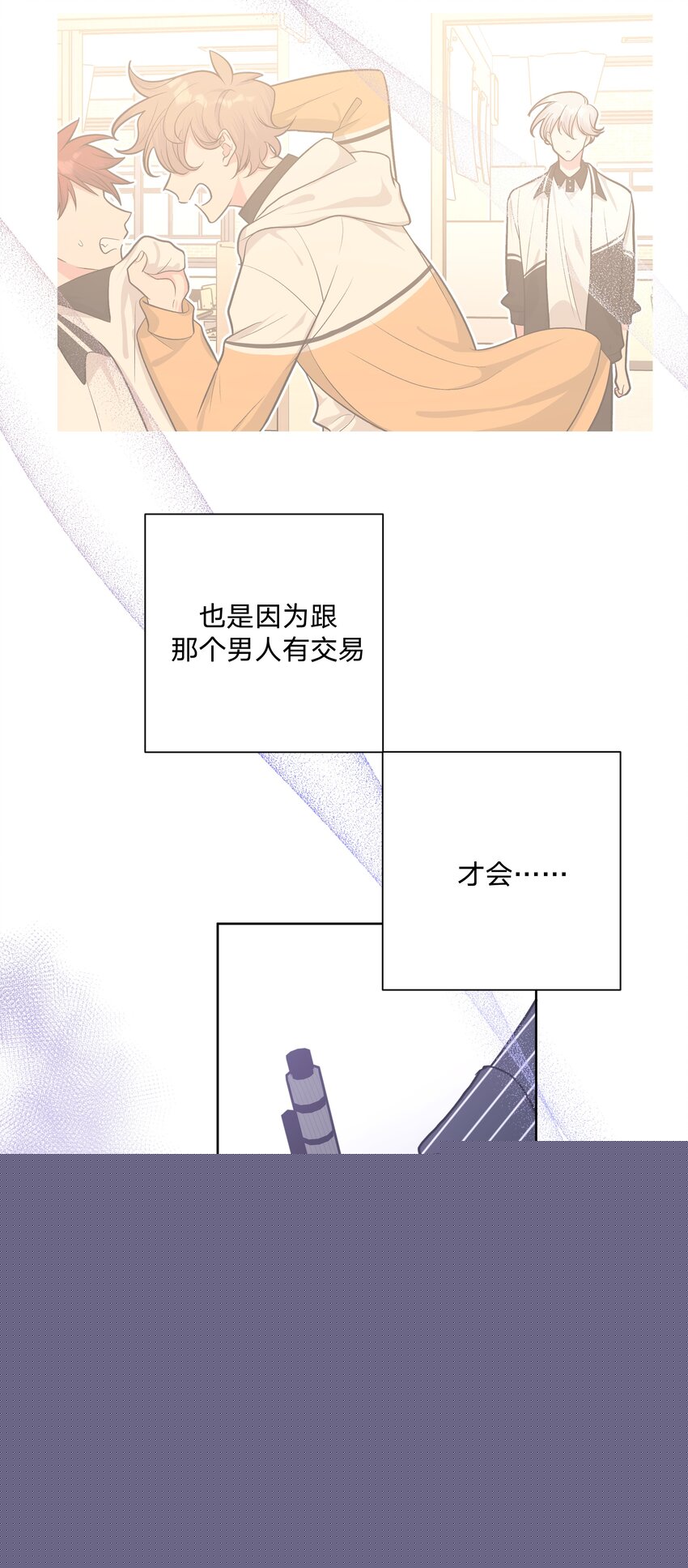027 邻居24