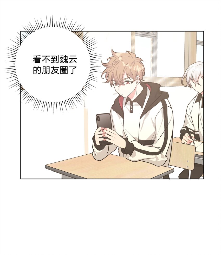 007 会不会回我消息呢？42