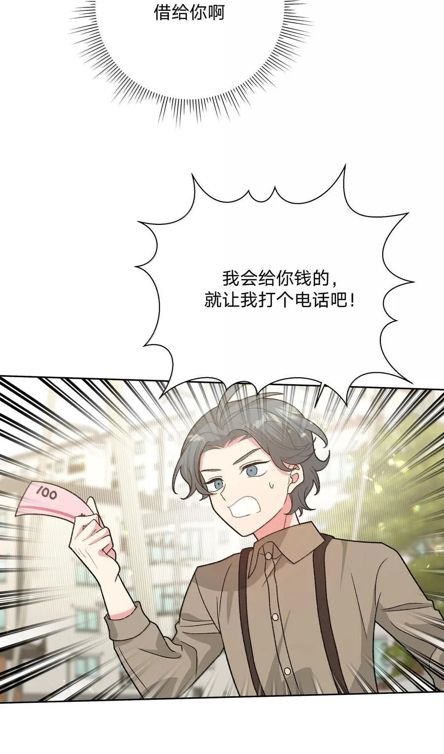 119 今天要喝什么8