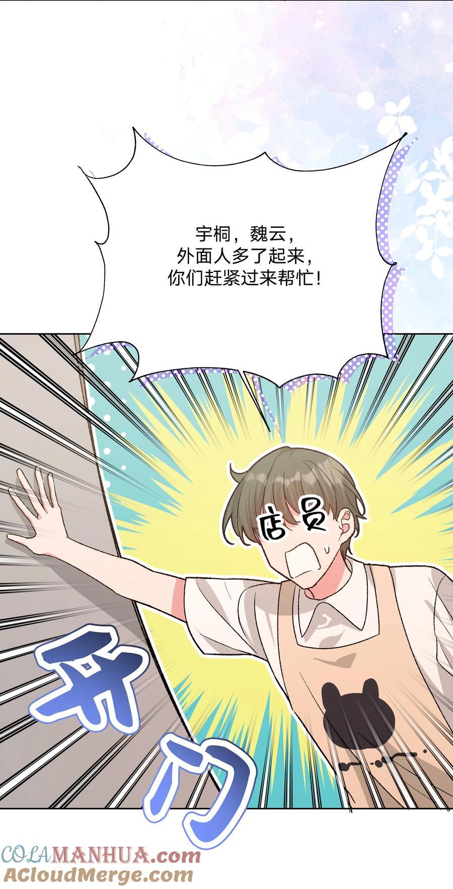 099 你们在干嘛48