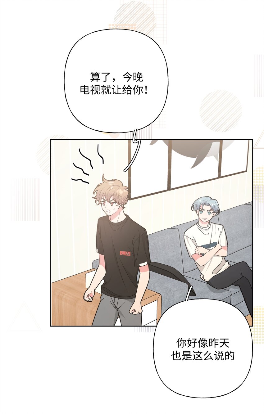 013 我兄弟好像不太对劲20