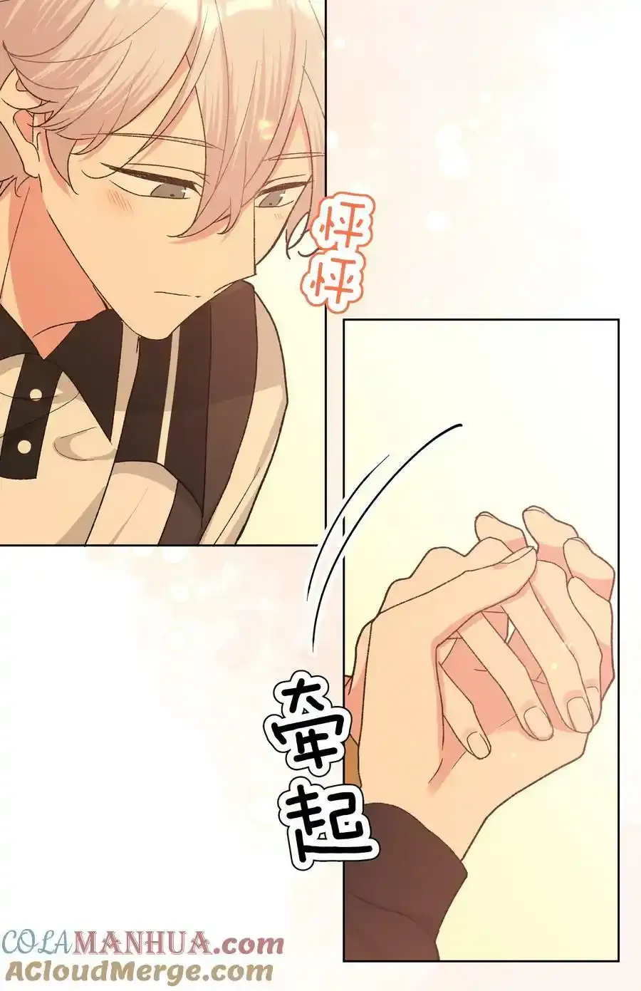 085 吻8