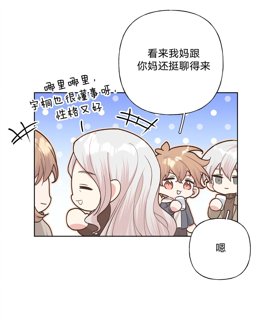 062 我也要喝18