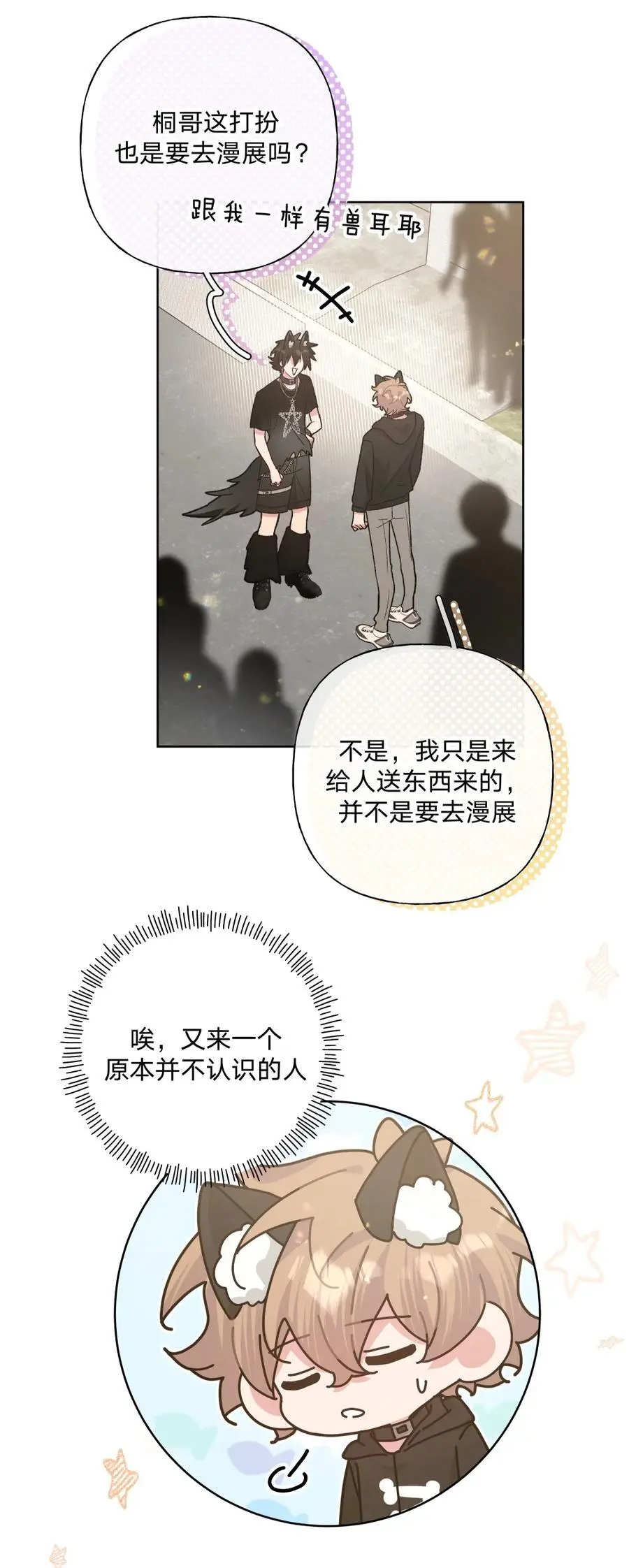 106 一起去吧25