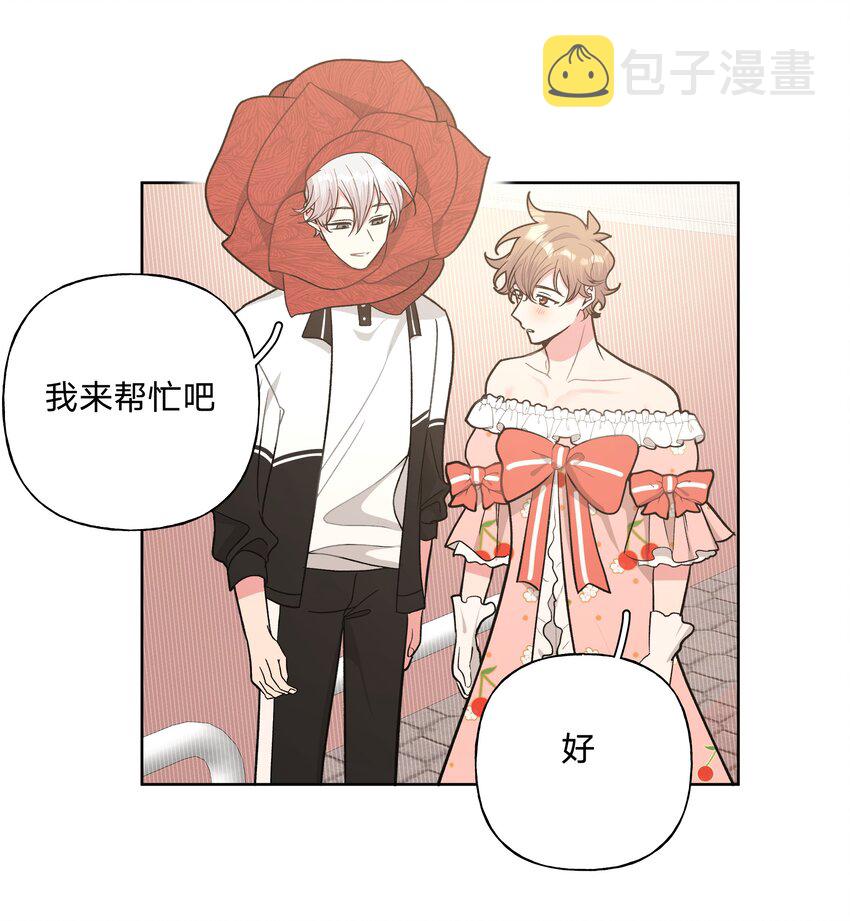 039 公主抱吧！24