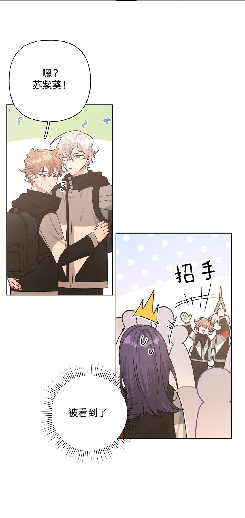 055 要我陪你吗4
