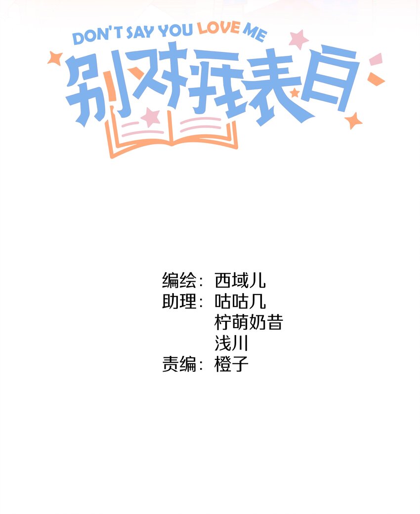 017 给你炸虾，不要生气啦7