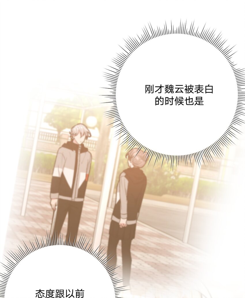 070 壁咚33