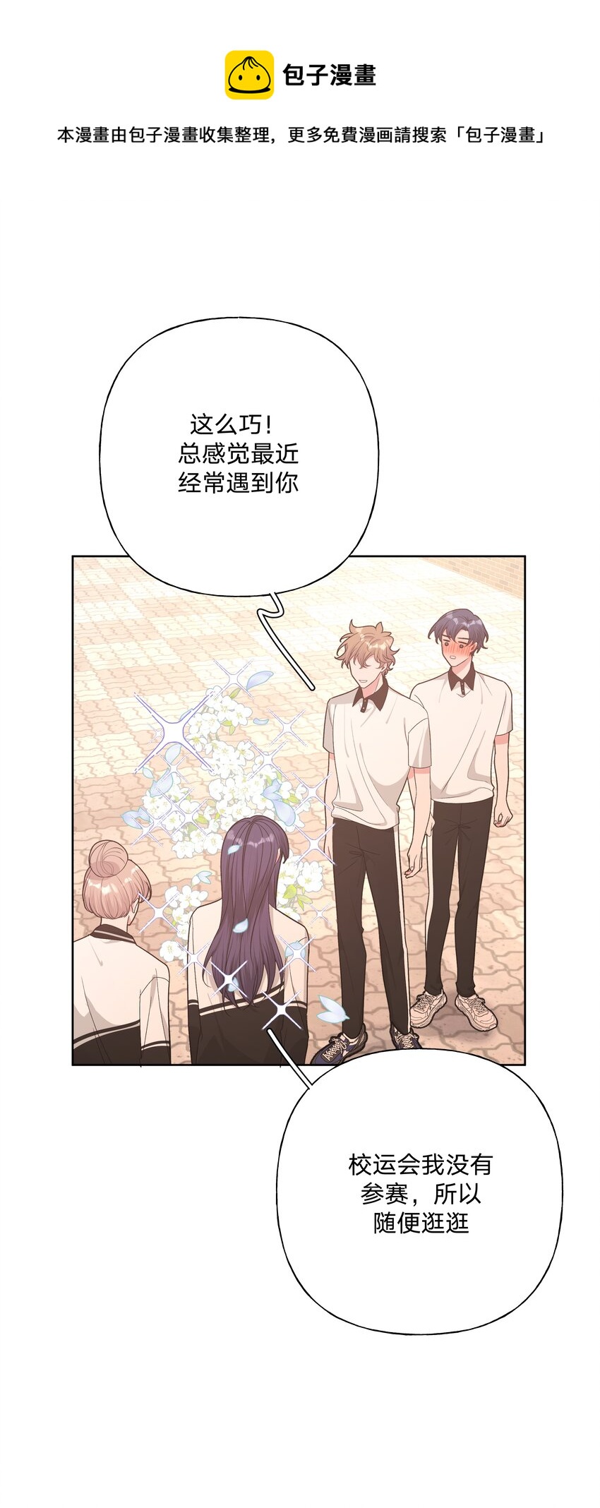 048 你有完没完24
