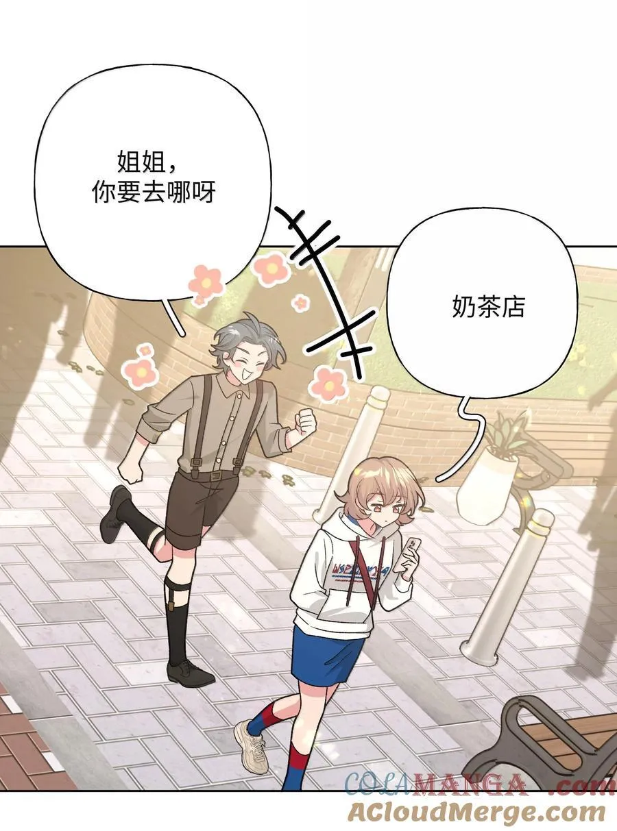 119 今天要喝什么36