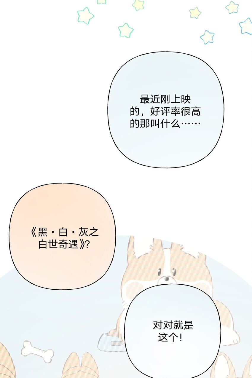 018 周末约会？21