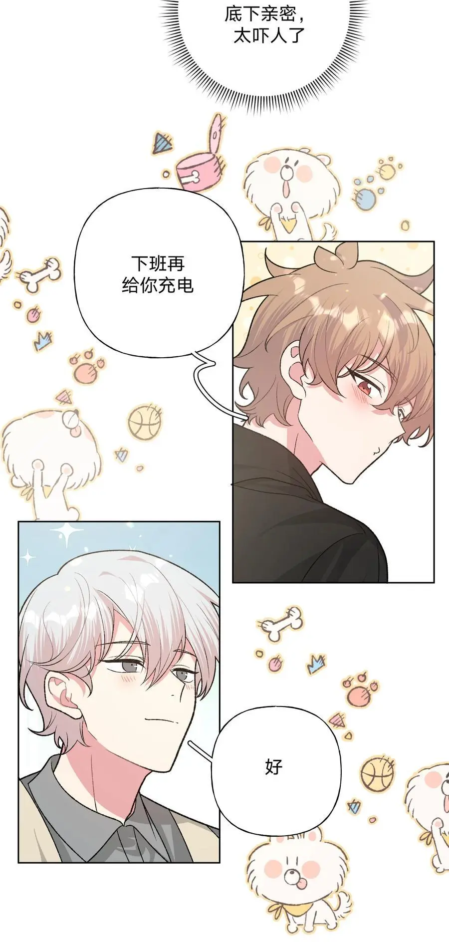 100 不许你这么说5