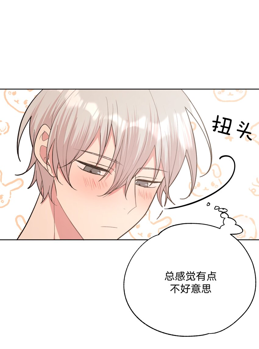 056 我一定是疯了13