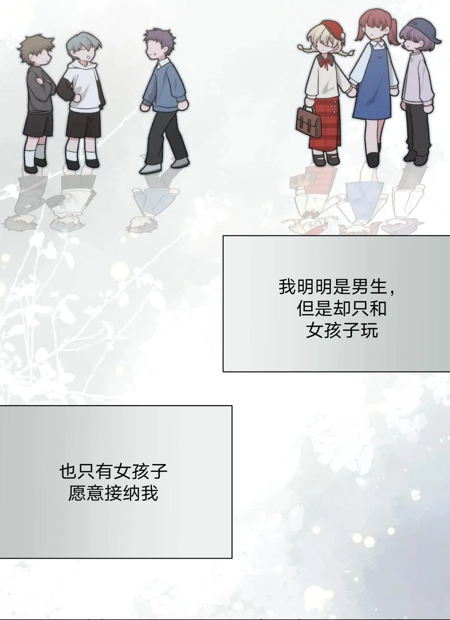 112 娘娘腔11