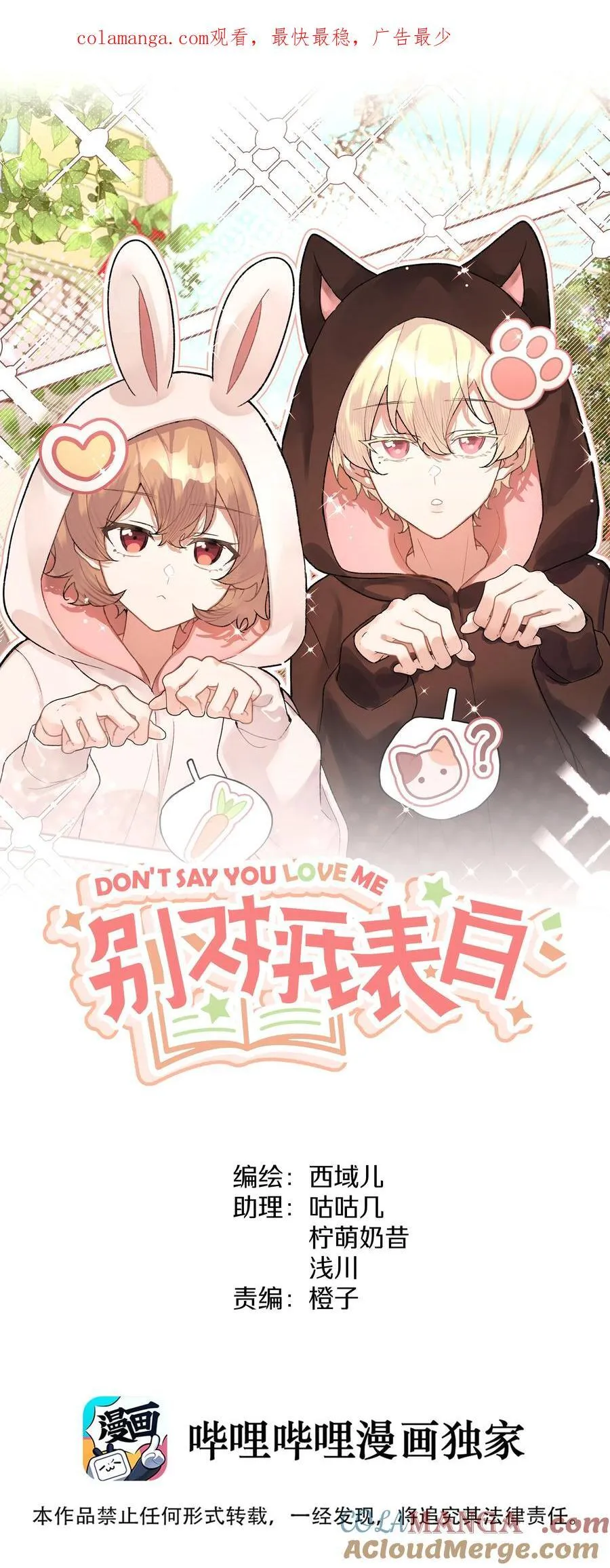 113 没哭0