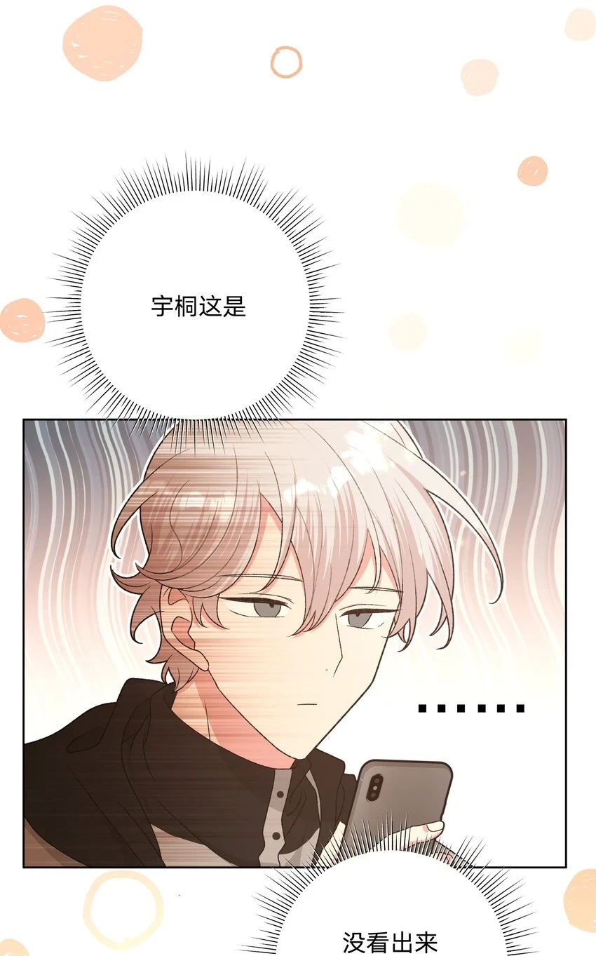 075 拜托你帮帮我10