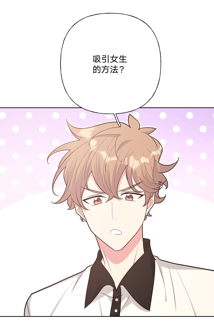 048 你有完没完6