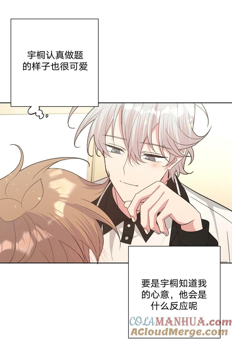 084 气氛24