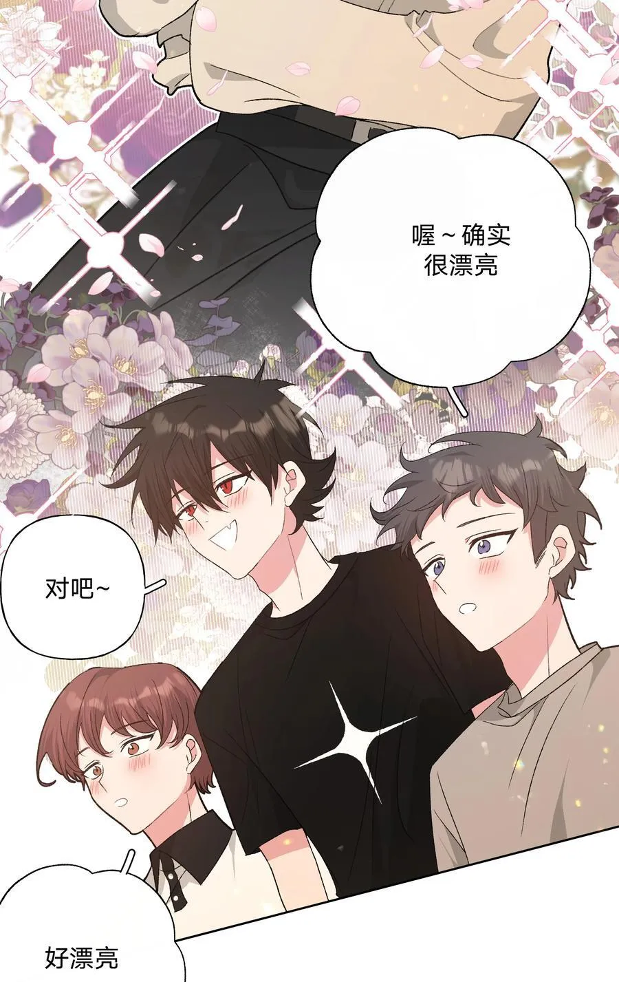 114 有缘再说28