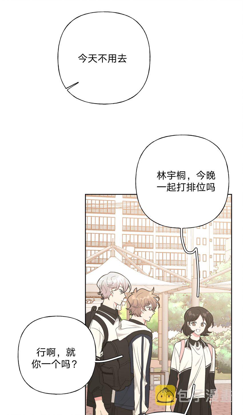 035 搭讪10