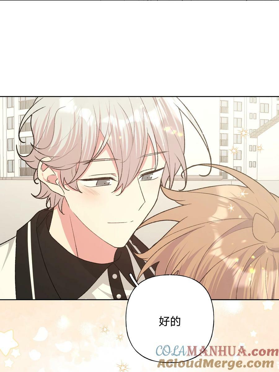 088 男朋友38