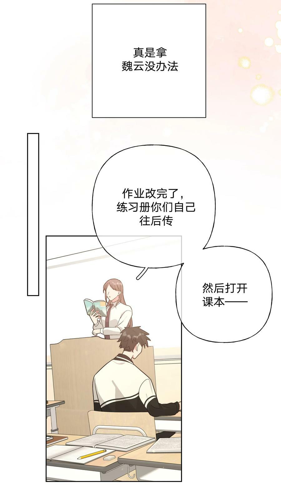 089 低调13