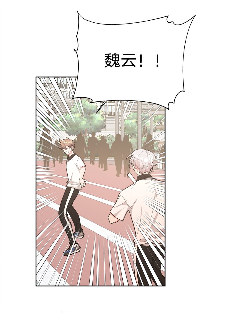 040 别摸了34