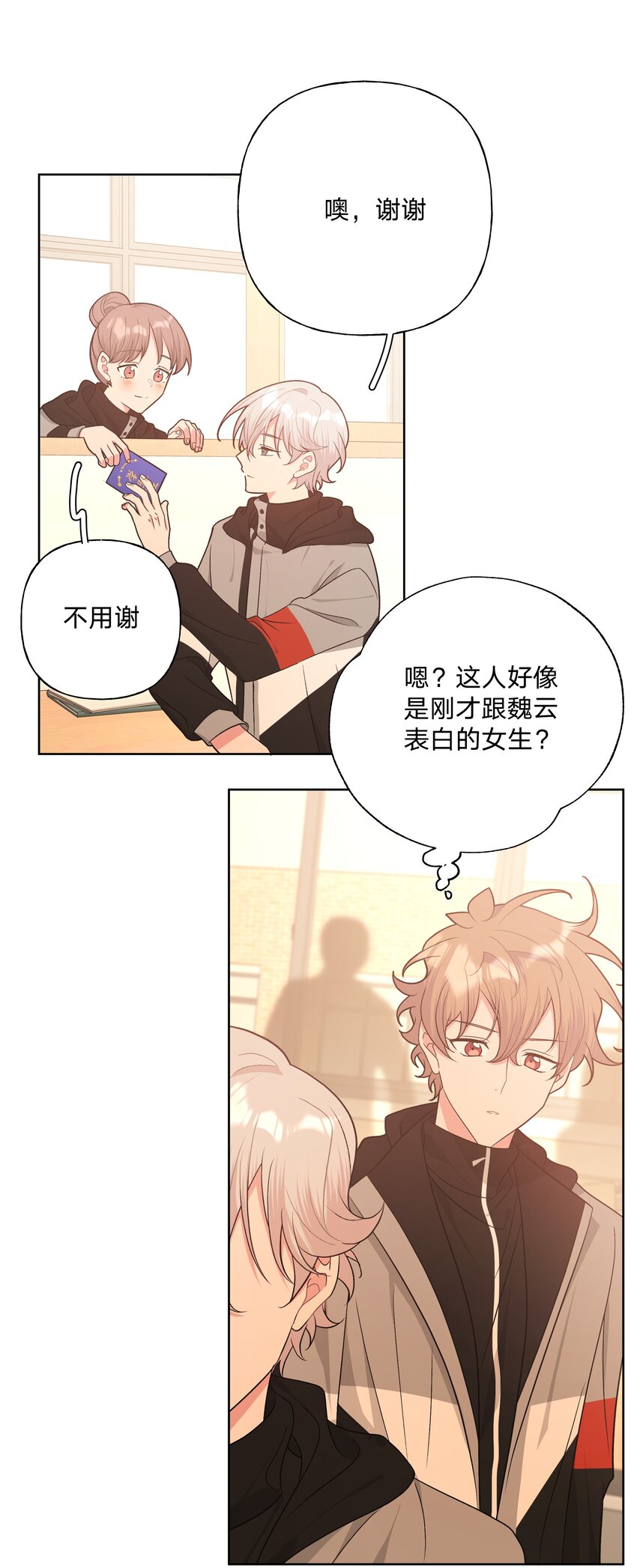 070 壁咚27