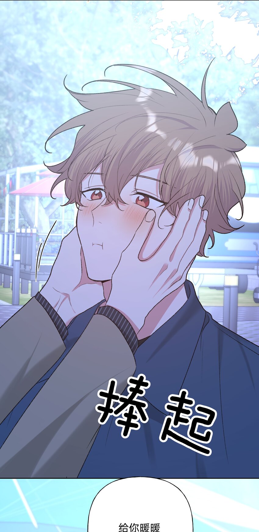066 给你暖暖6