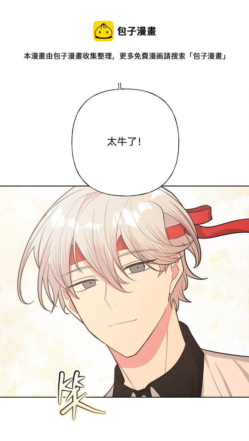 045 你俩没事吧48