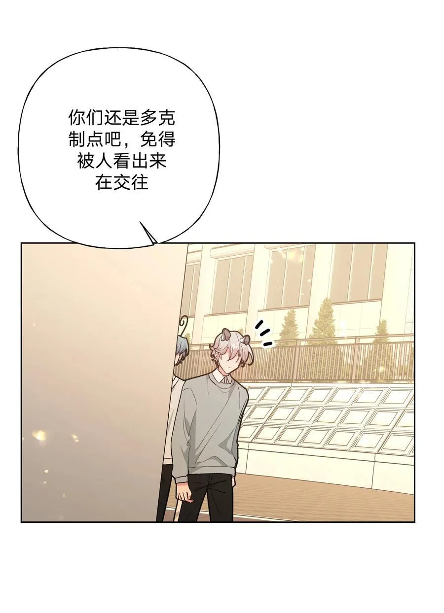 113 没哭41