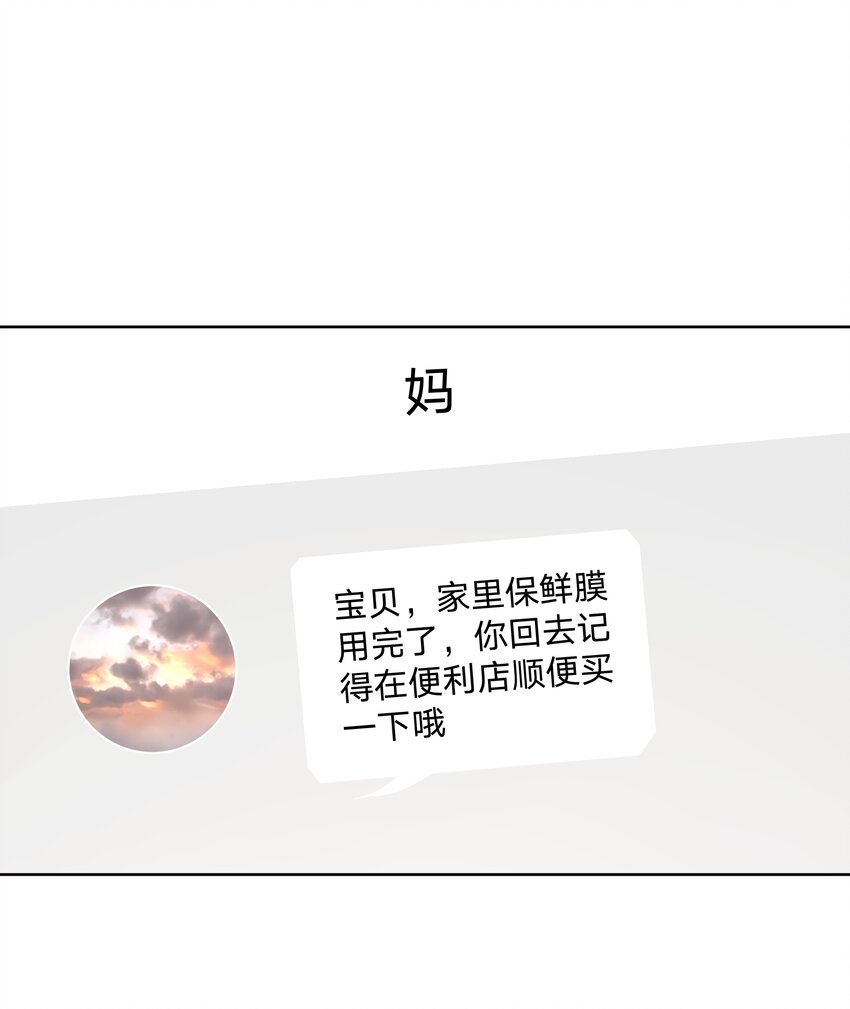 026 为什么他们会在一起33