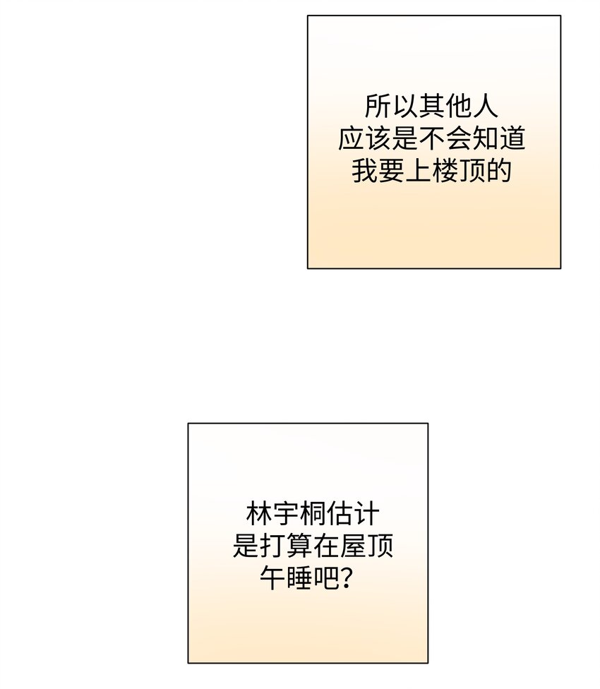 011 如果是你呢？5