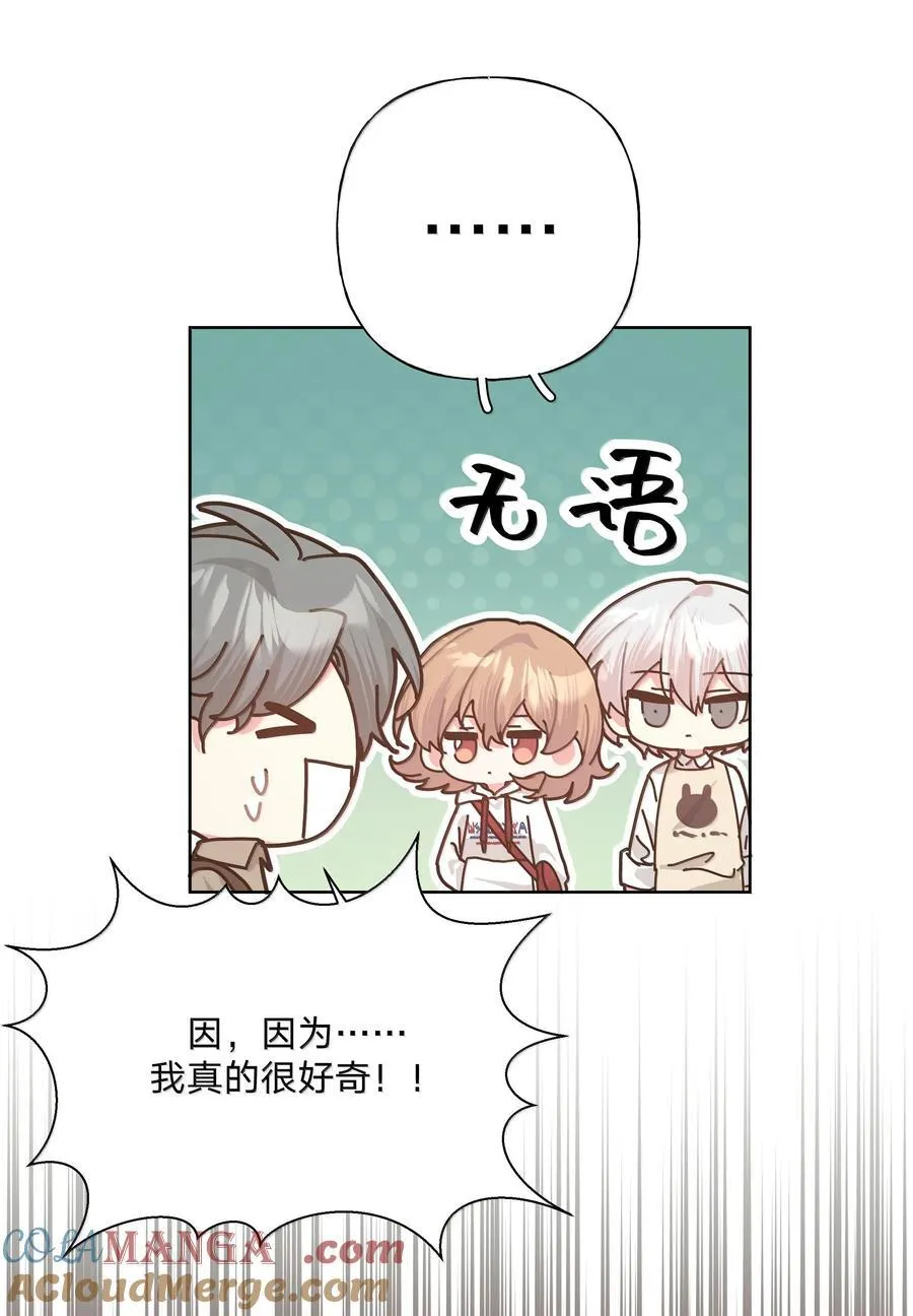 121 我们会离开6