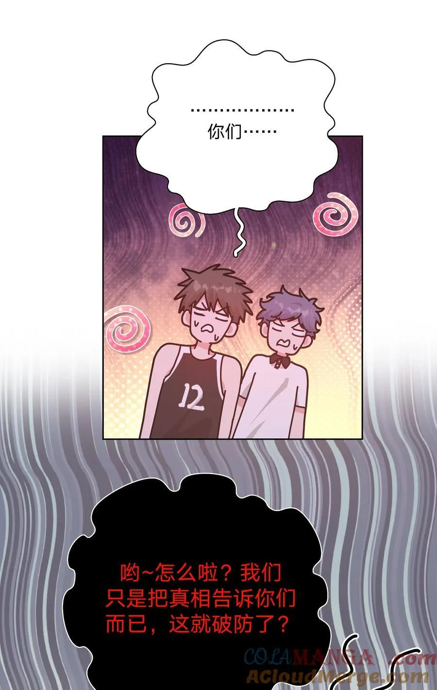 111 好会化妆20