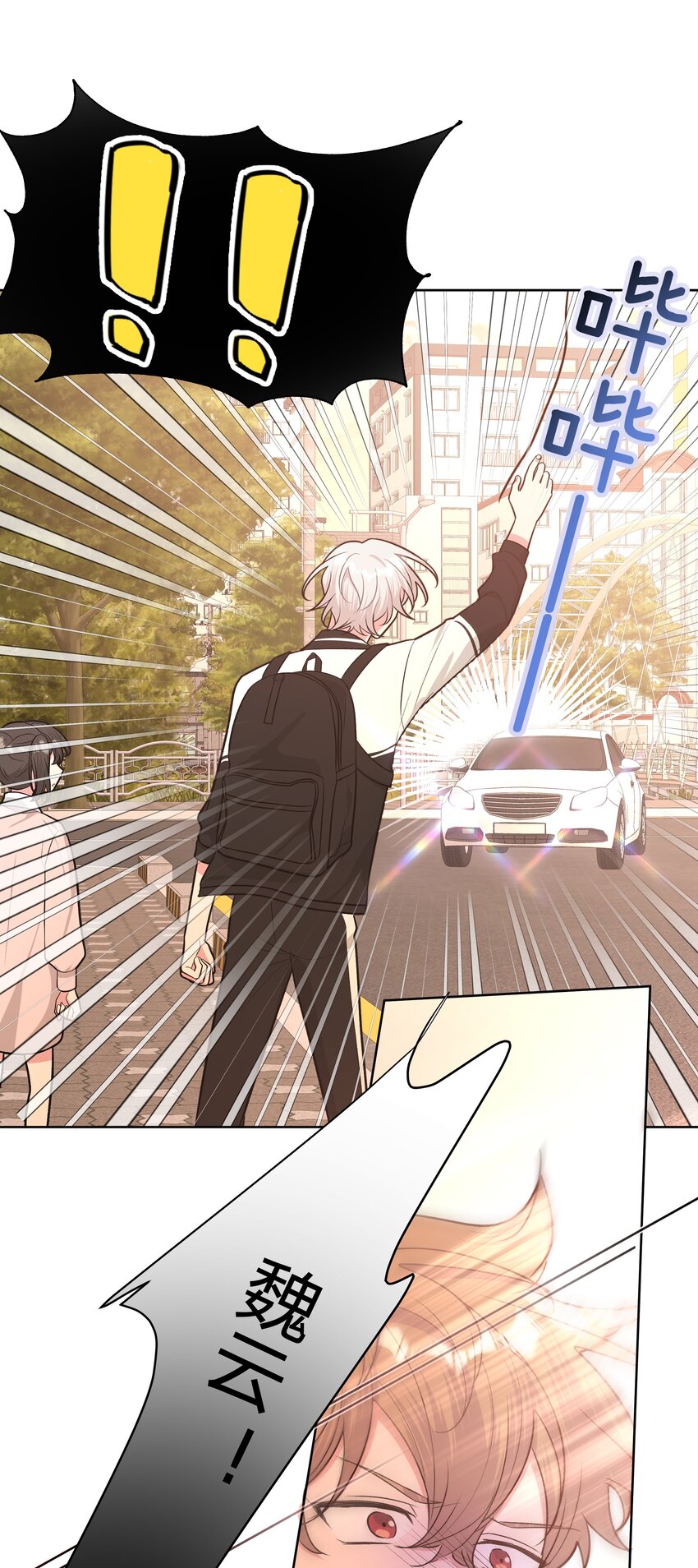 029 你疯了吗！？30