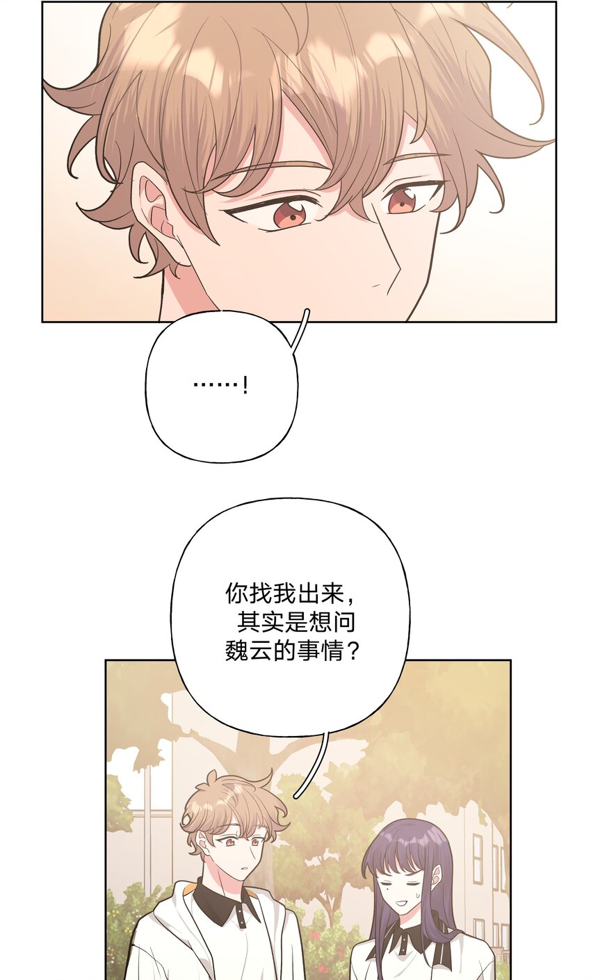042 你来啦27