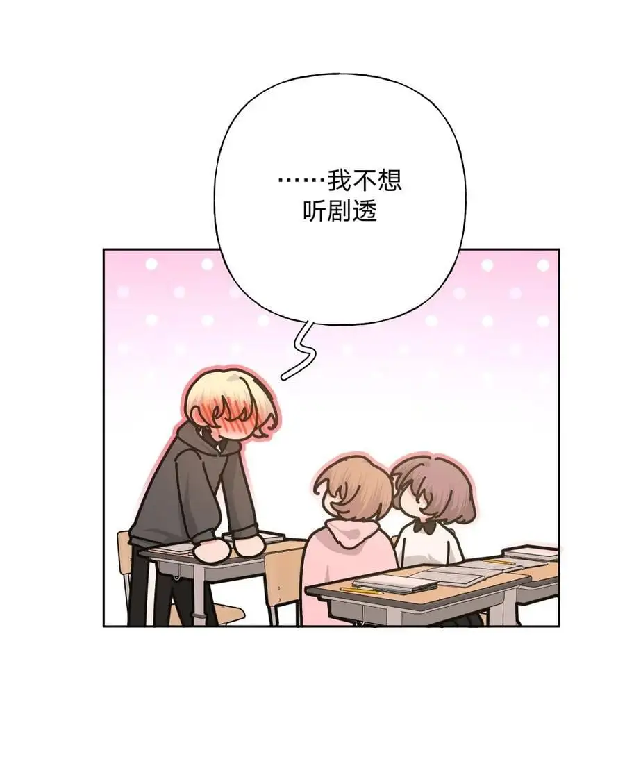 104 切！14