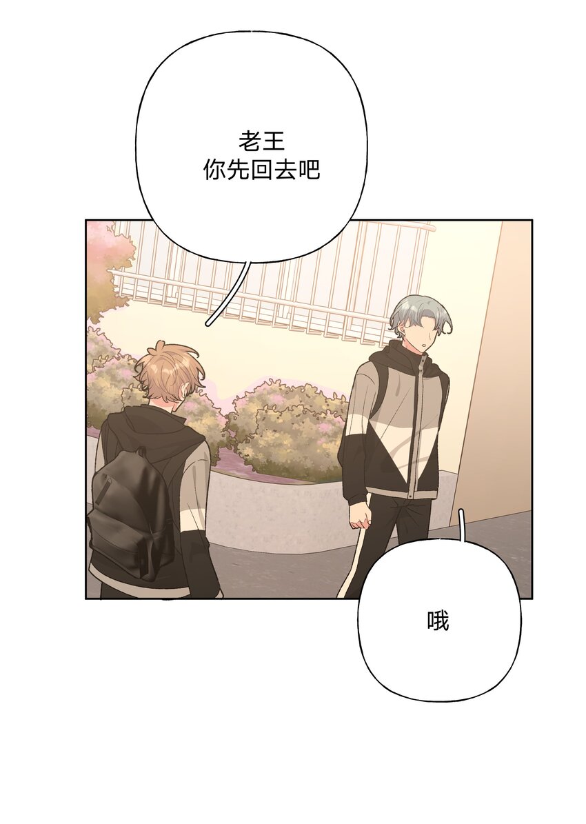 055 要我陪你吗22