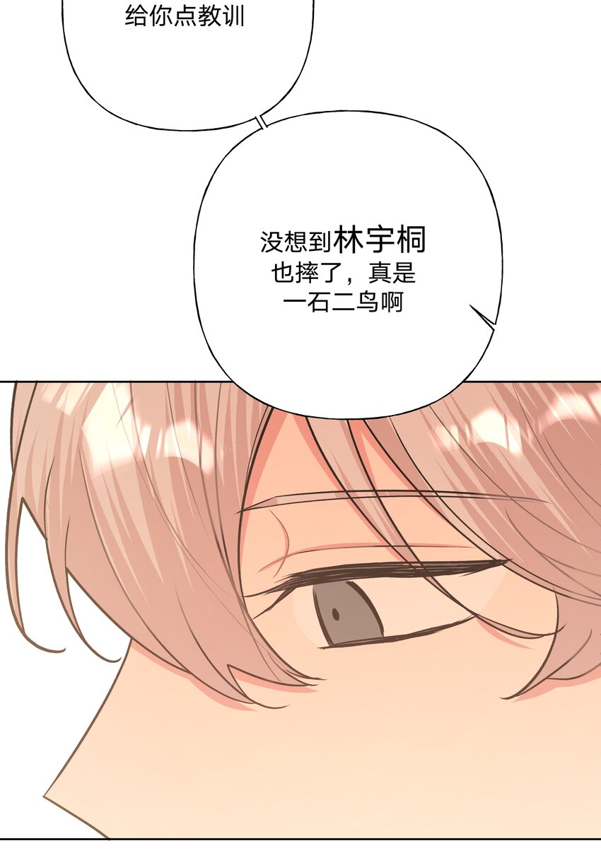 047 希望是我想多了26