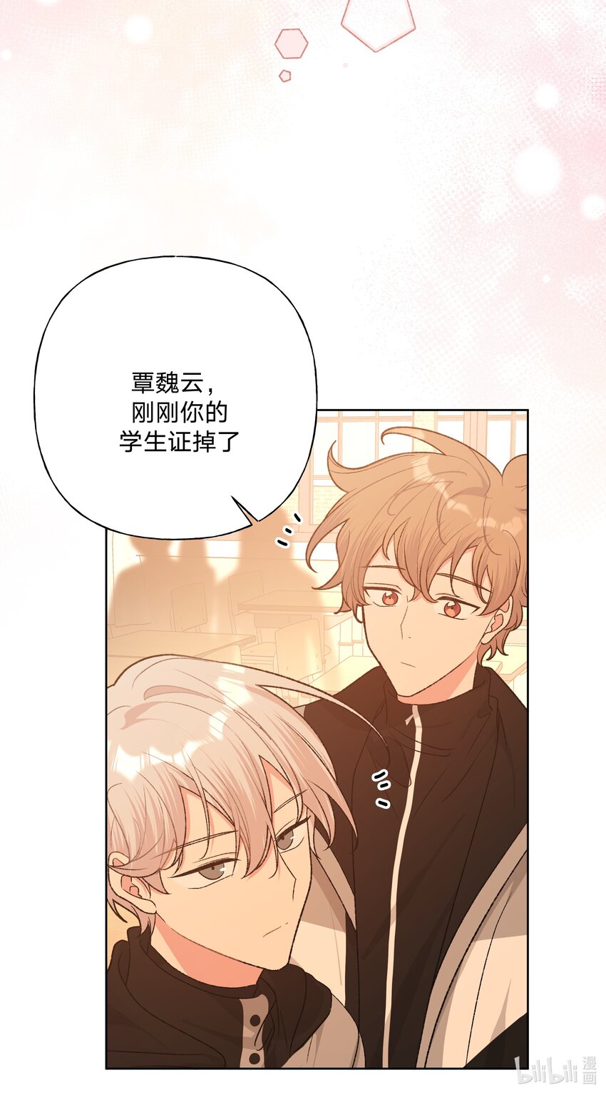 070 壁咚26