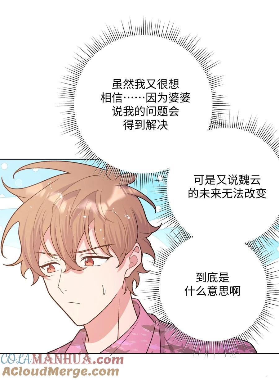 098 无论如何15