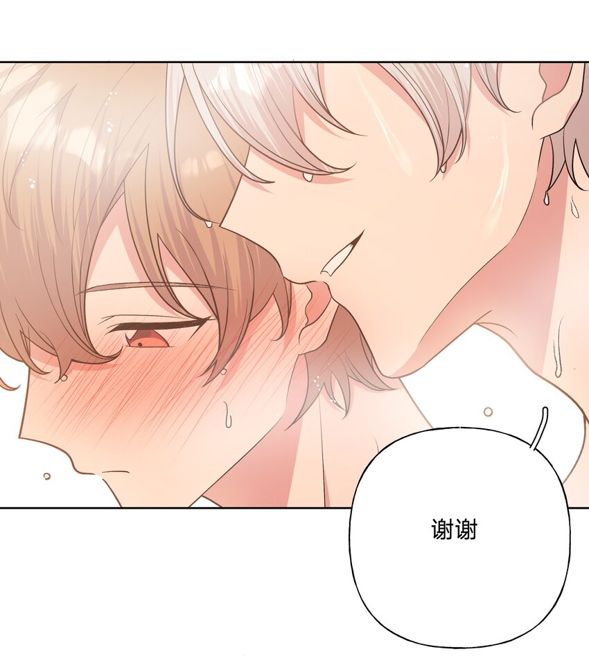 056 我一定是疯了27