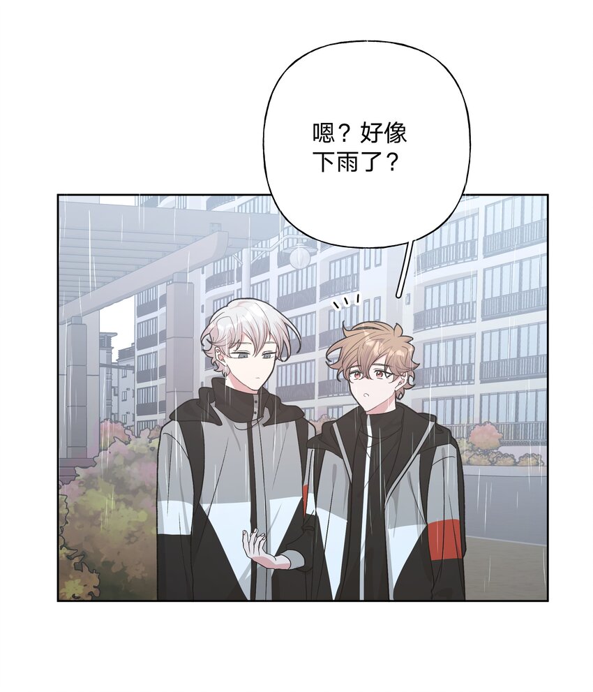 055 要我陪你吗28