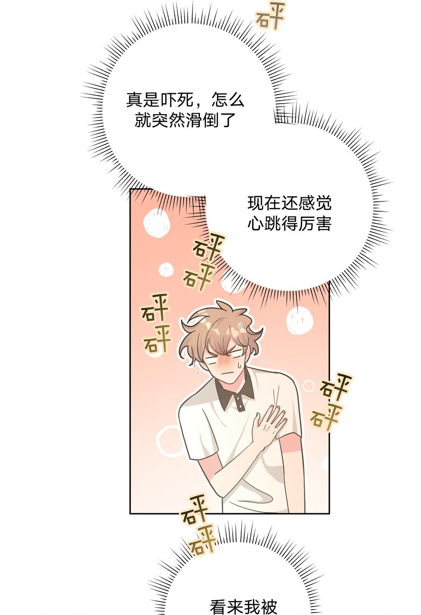 020 真的没事吗30