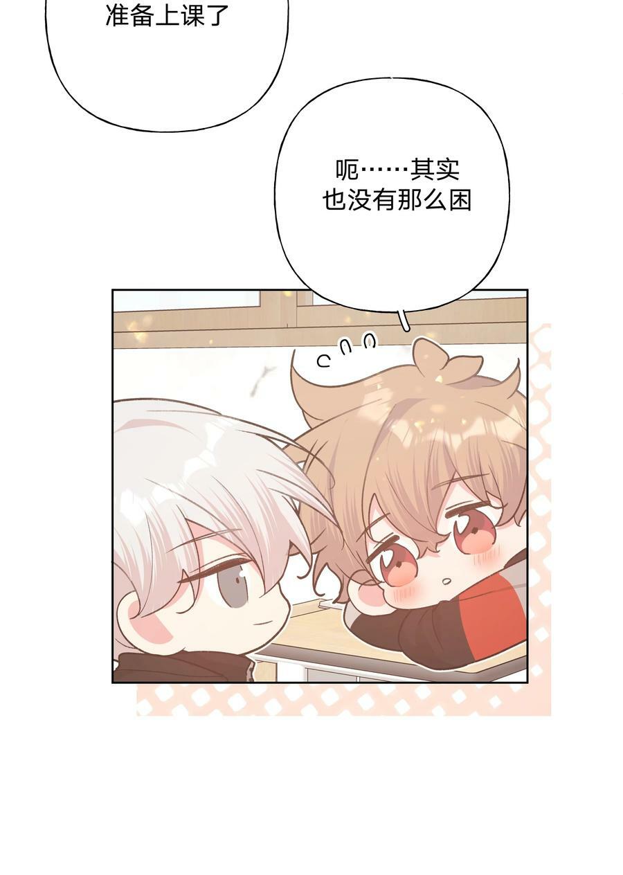 080 我好像有喜欢的人了29